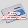 1-но канальный электрокардиограф FX-2111, Fukuda Denshi (Япония)