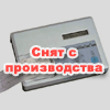 3-х канальный электрокардиограф FCP-2155, Fukuda Denshi (Япония)